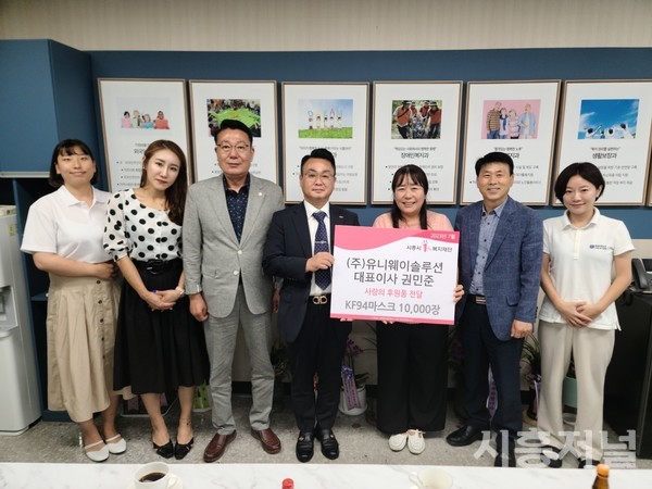 유니솔루션 이미지