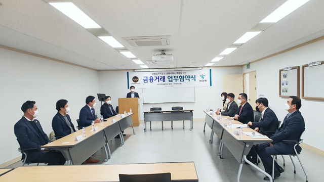 전국안전교육협회 이미지