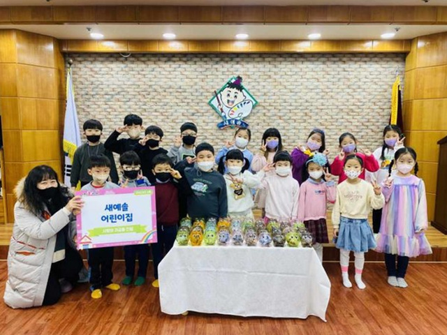 한샘어린이집 이미지