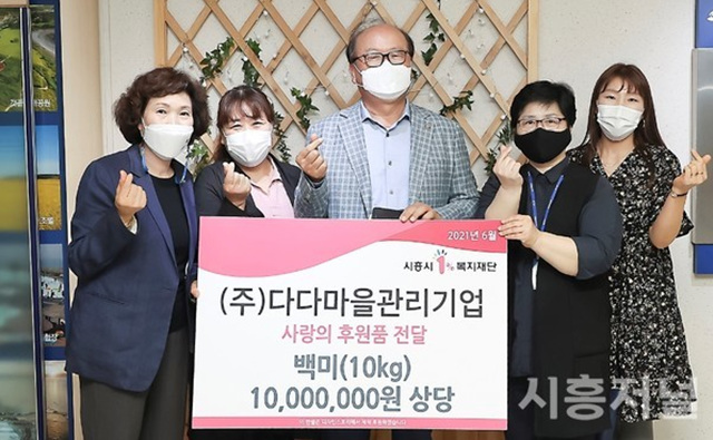 다다마을관리기업 이미지