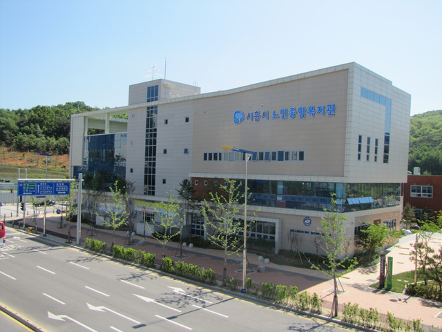 시흥시북부노인복지관 이미지