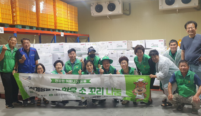 나눔미트 이미지
