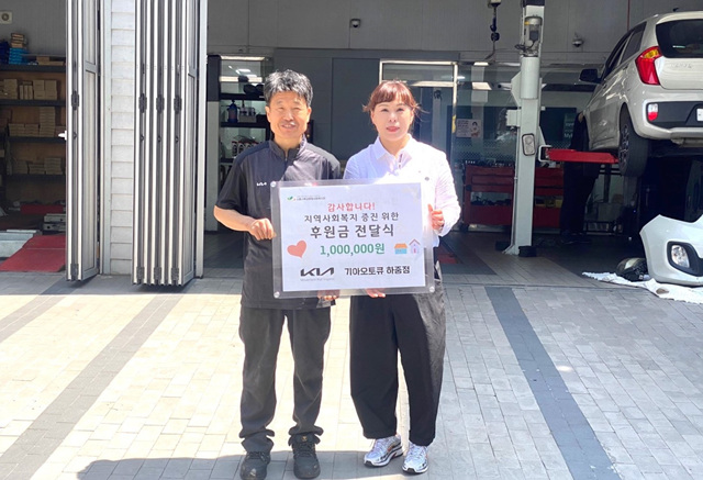 기아오토큐 이미지