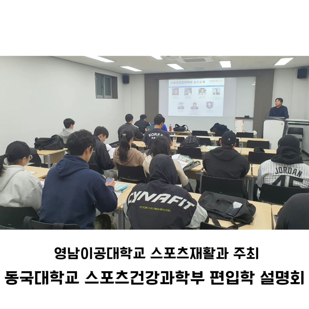 동국스포츠 이미지