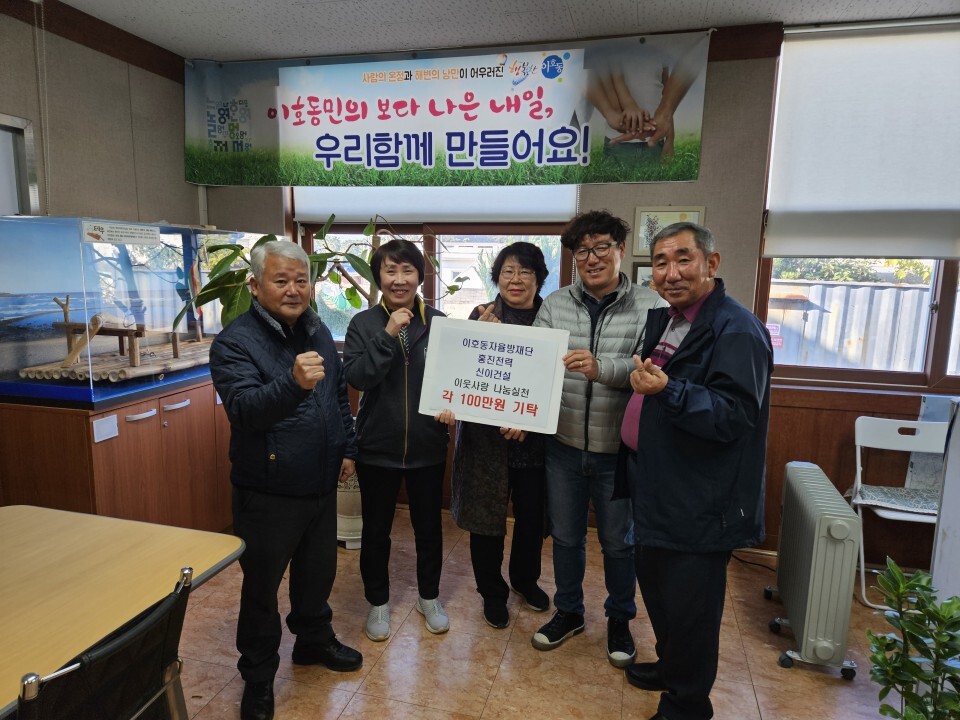 이호건설(주) 이미지