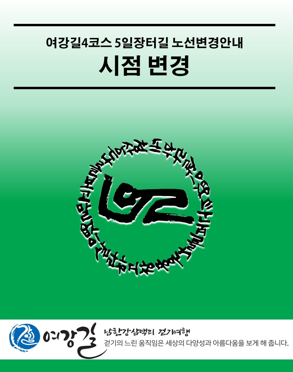 장터길 이미지