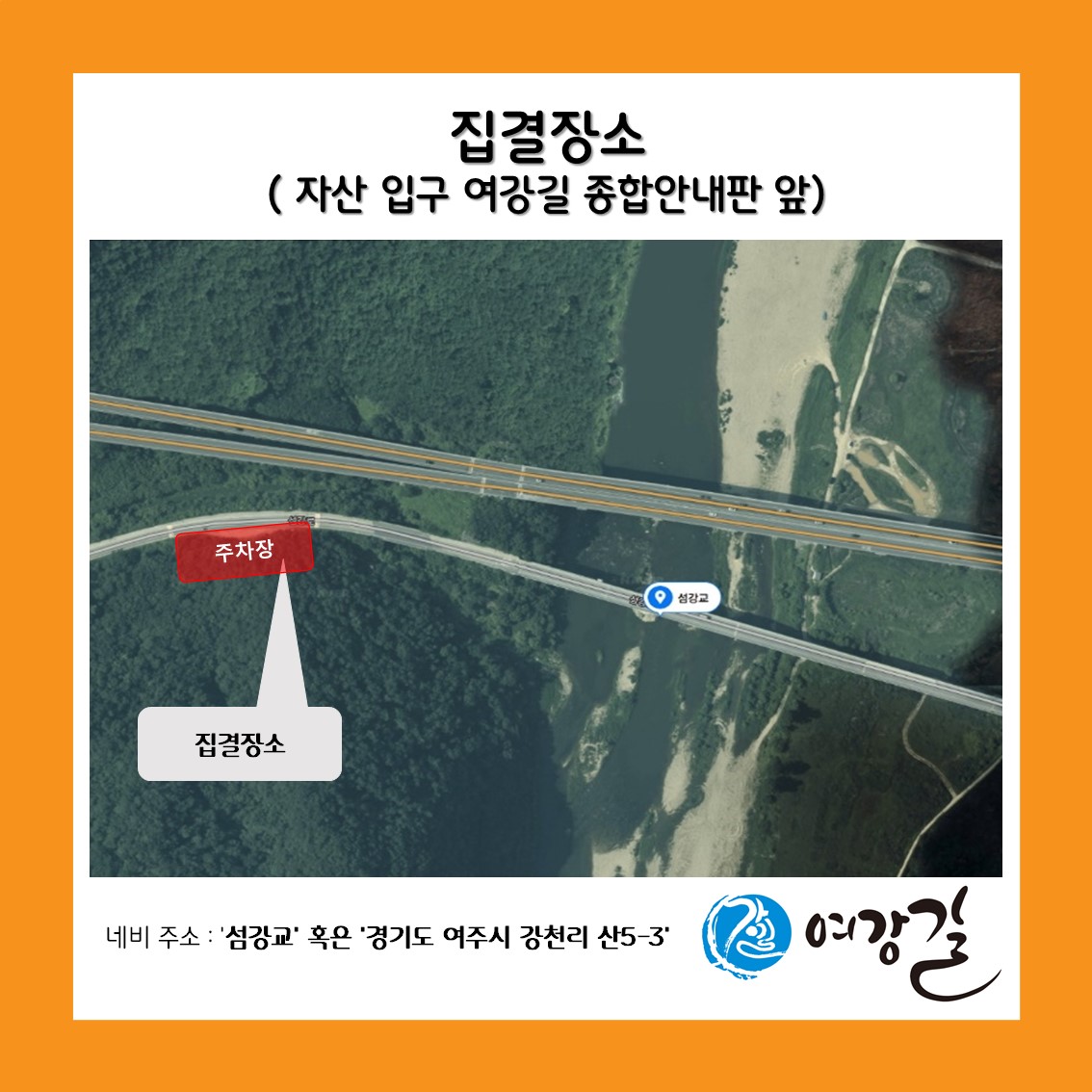 지구워킹 이미지