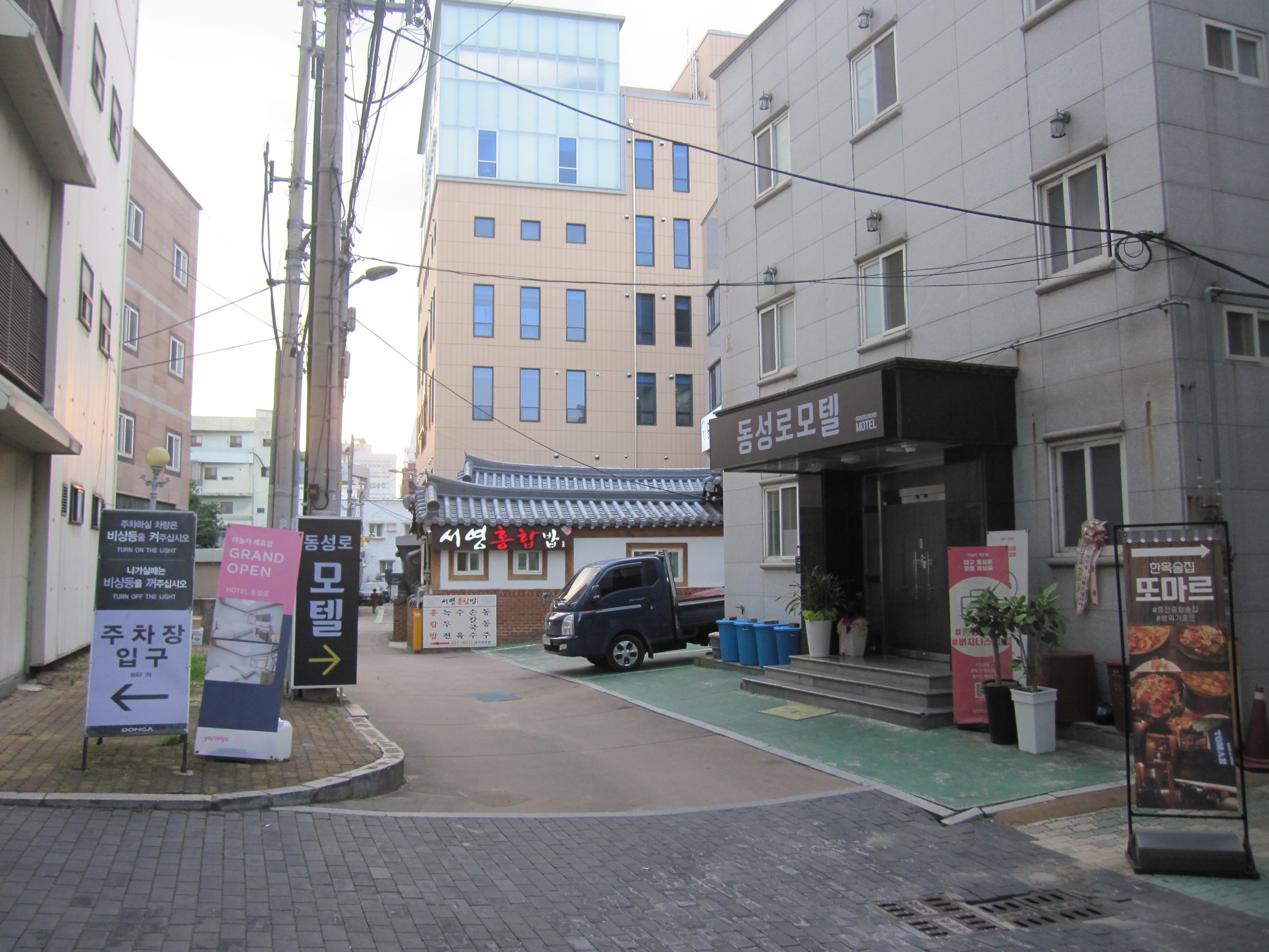보신식당 이미지