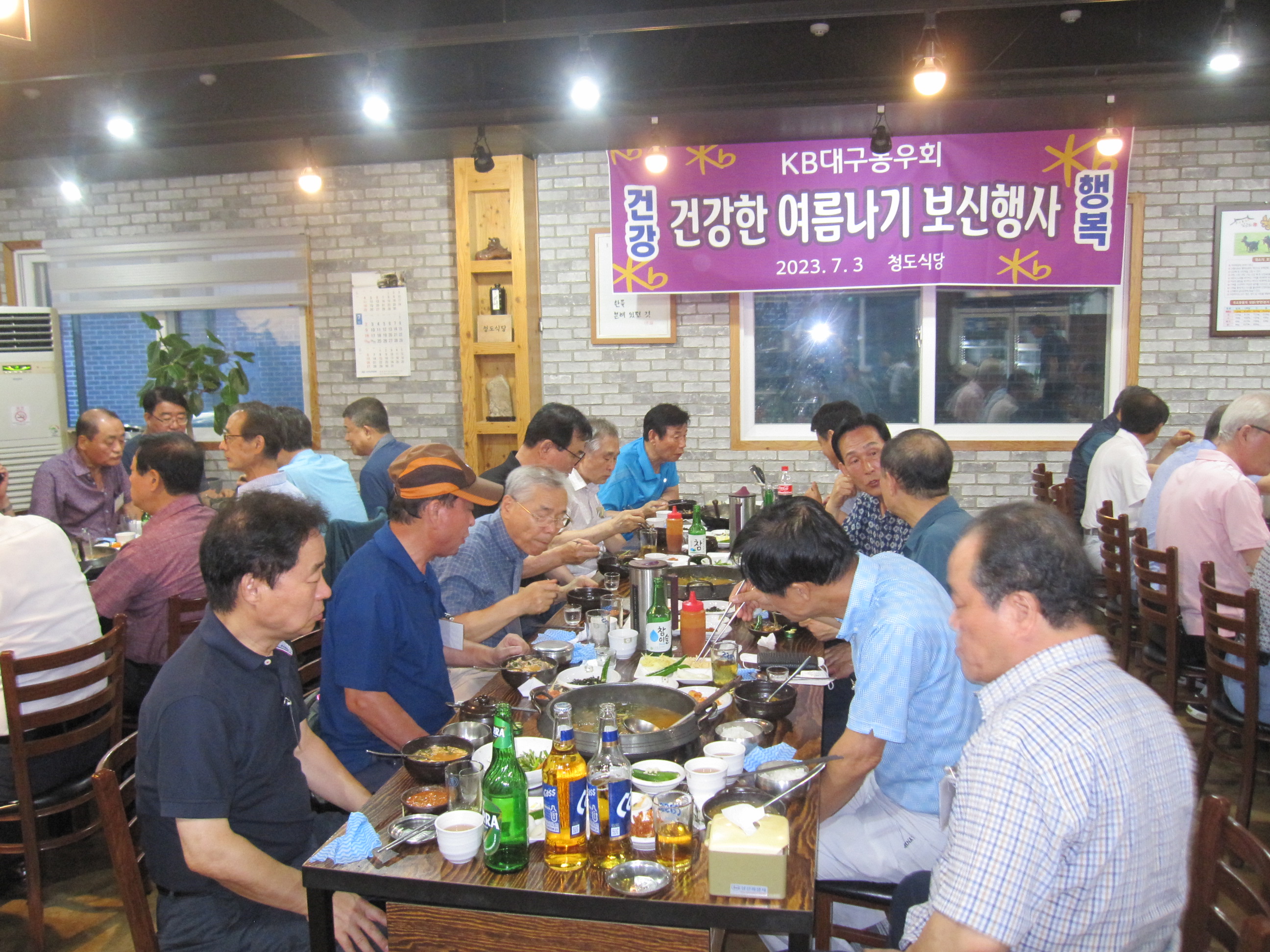 보신식당 이미지