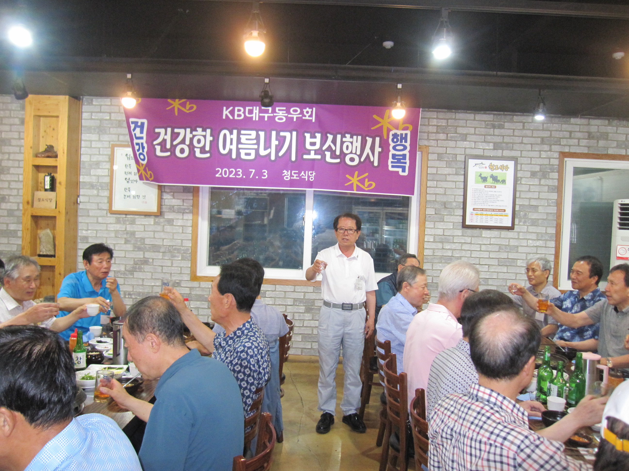 보신식당 이미지