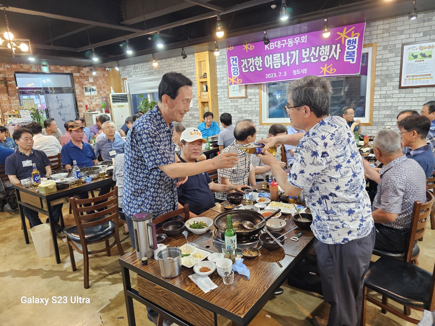 보신식당 이미지