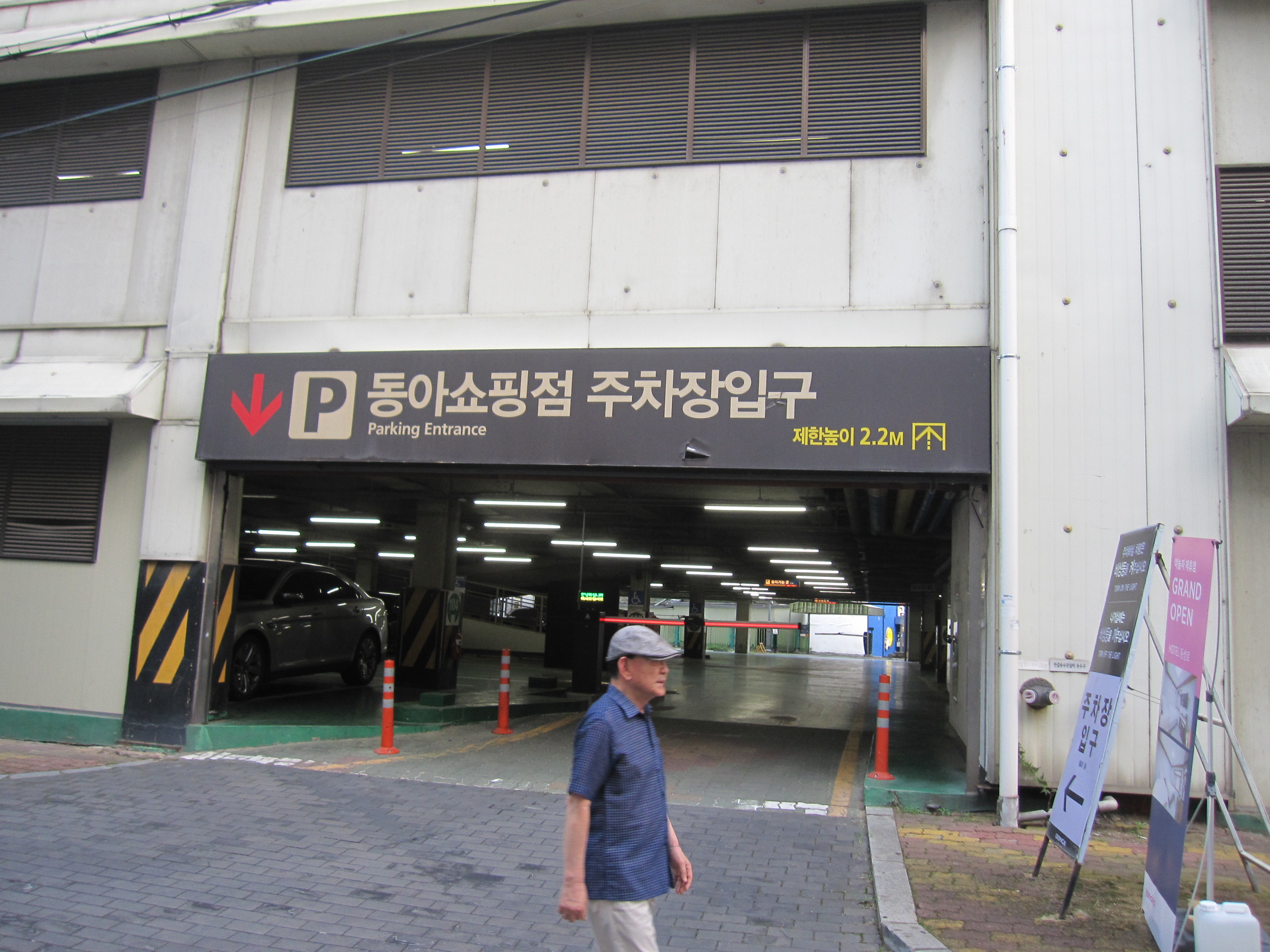 보신식당 이미지