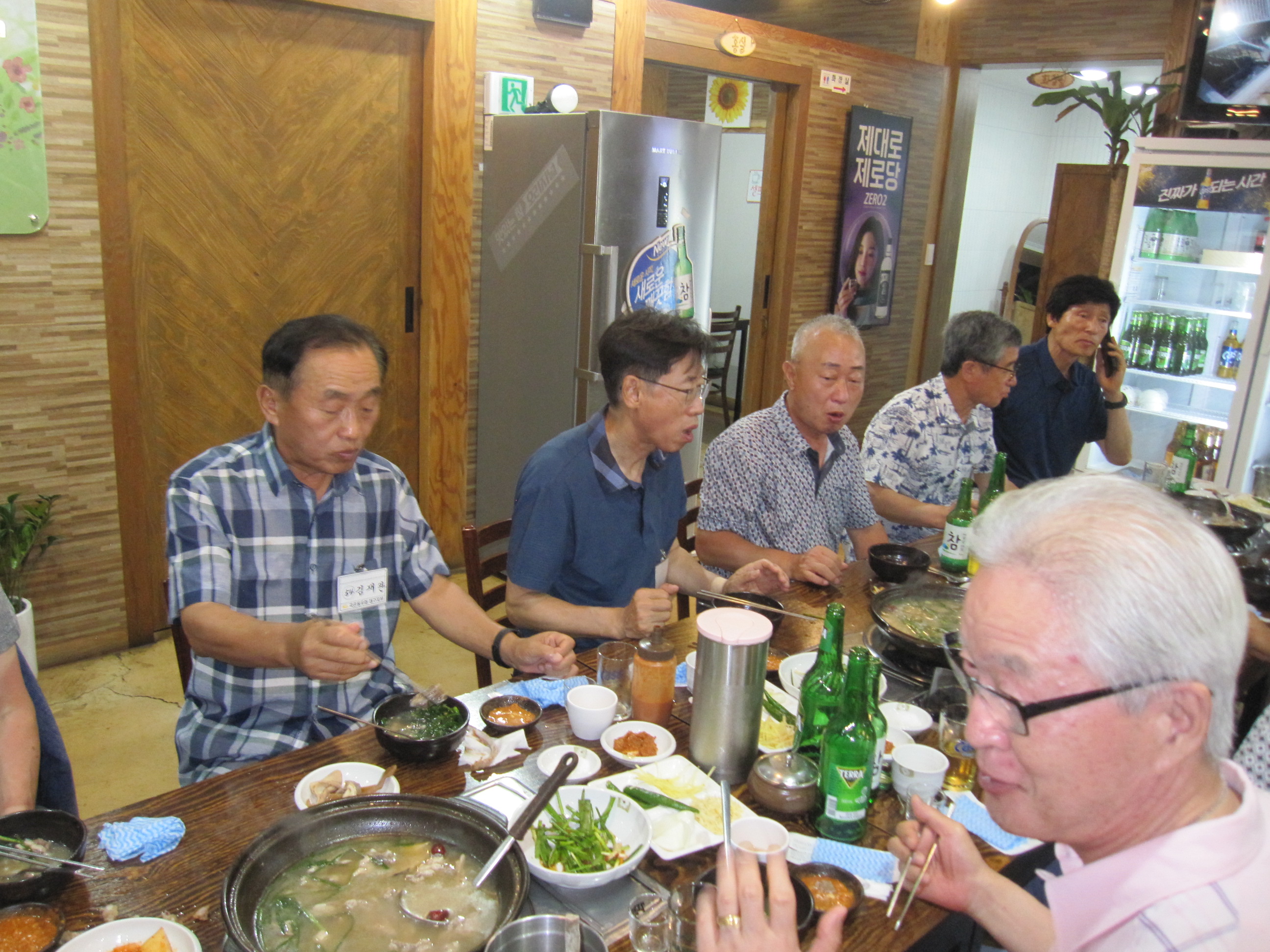 보신식당 이미지