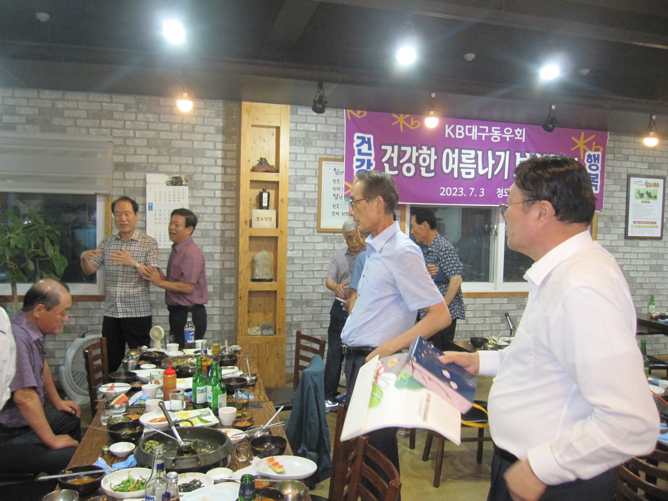 보신식당 이미지