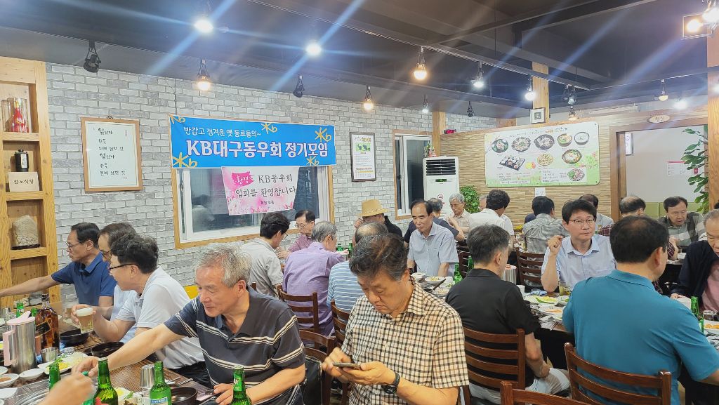 보신식당 이미지