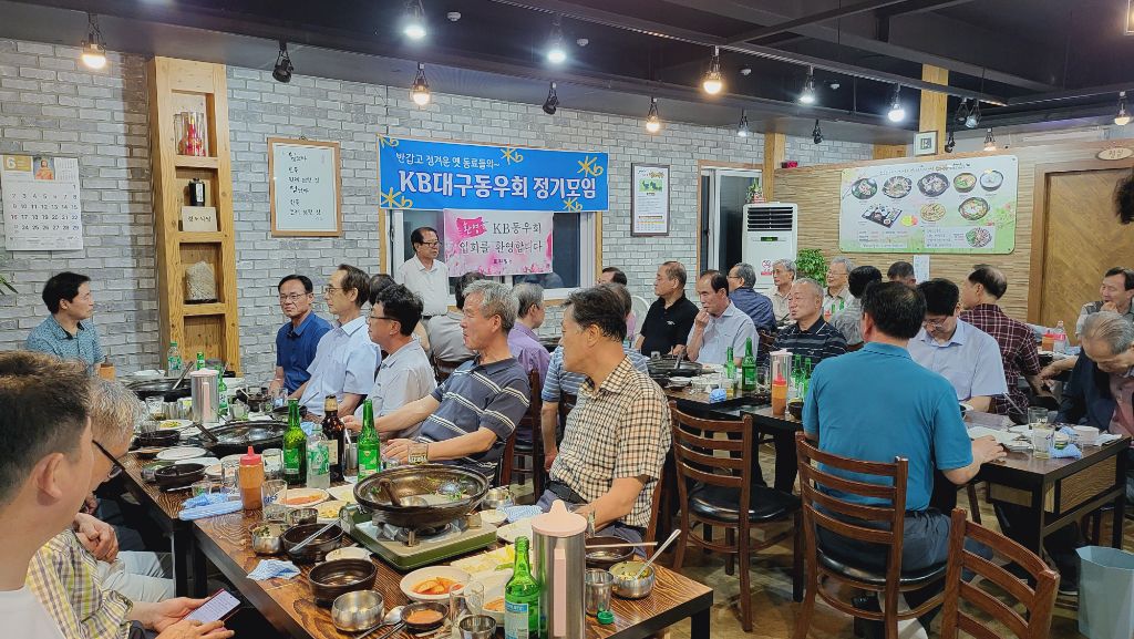 보신식당 이미지