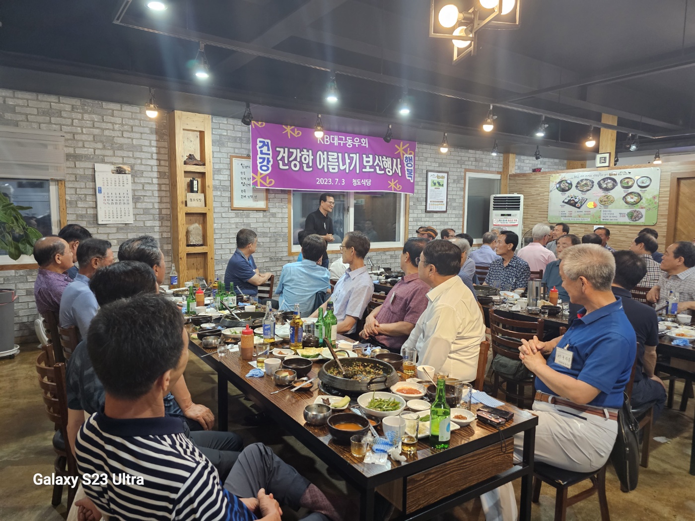 보신식당 이미지