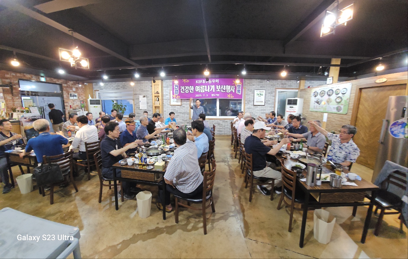 보신식당 이미지