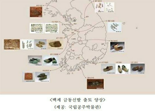함열신발 이미지