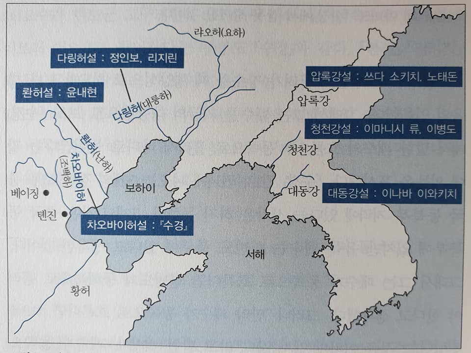 중국 식민지 한사군, 북한 아니라는 결정 증거 찾았다 - - 고대사 - 한가람역사문화연구소 포럼