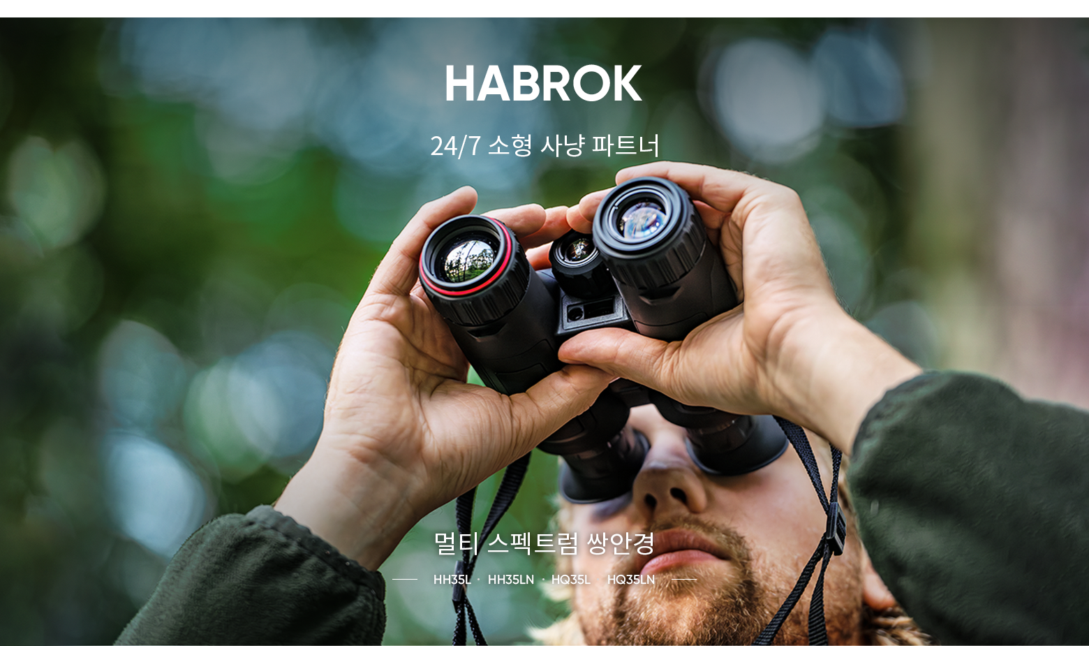 하브 이미지