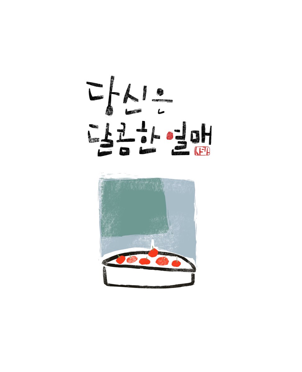 캘리 이미지