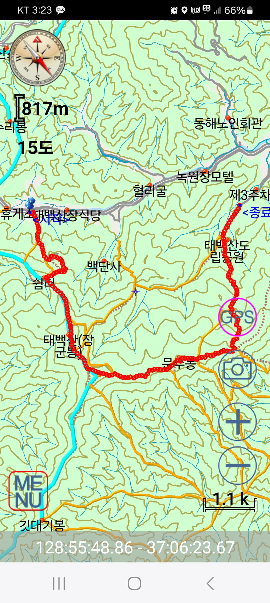 유일사 이미지