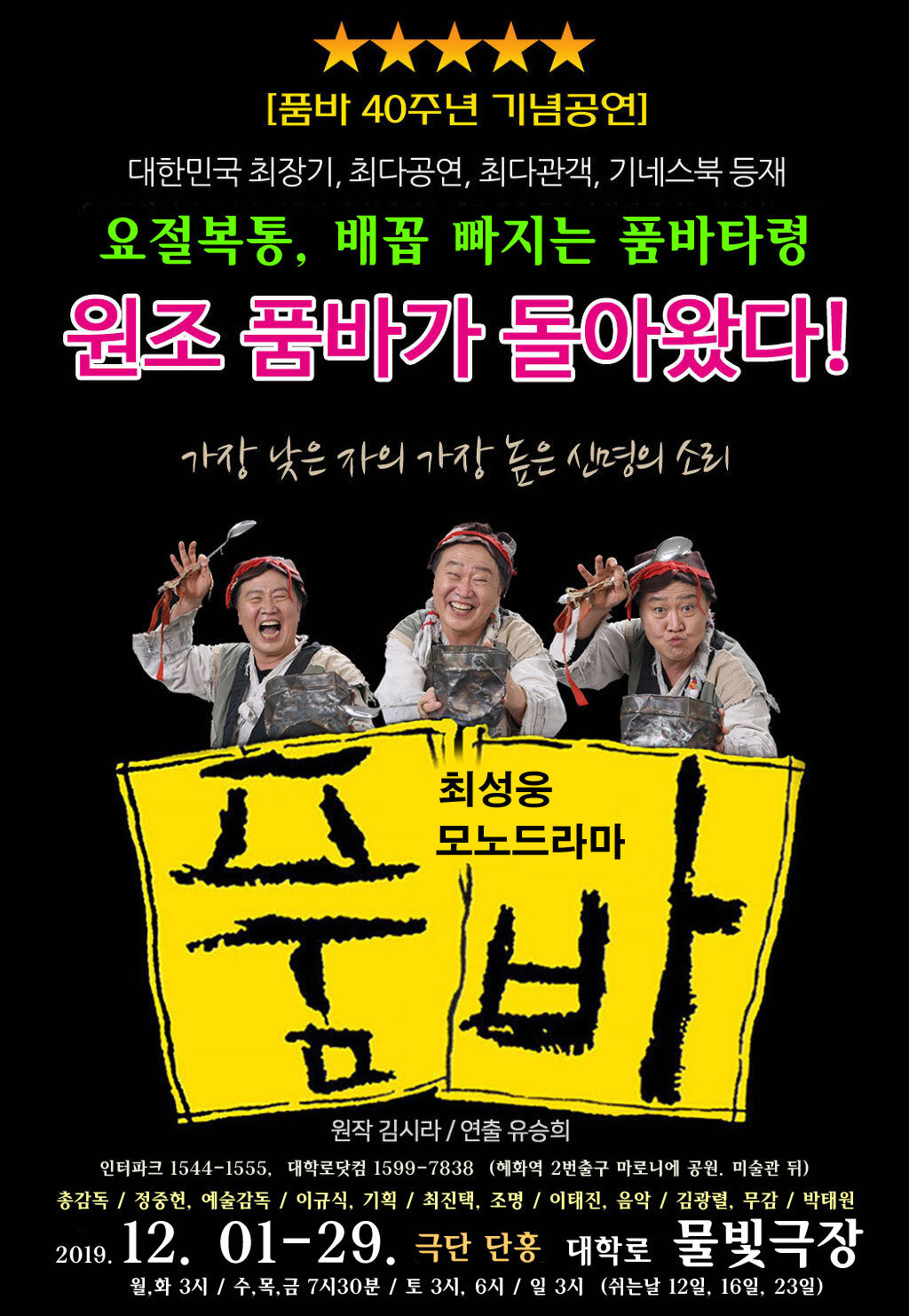 단홍 이미지