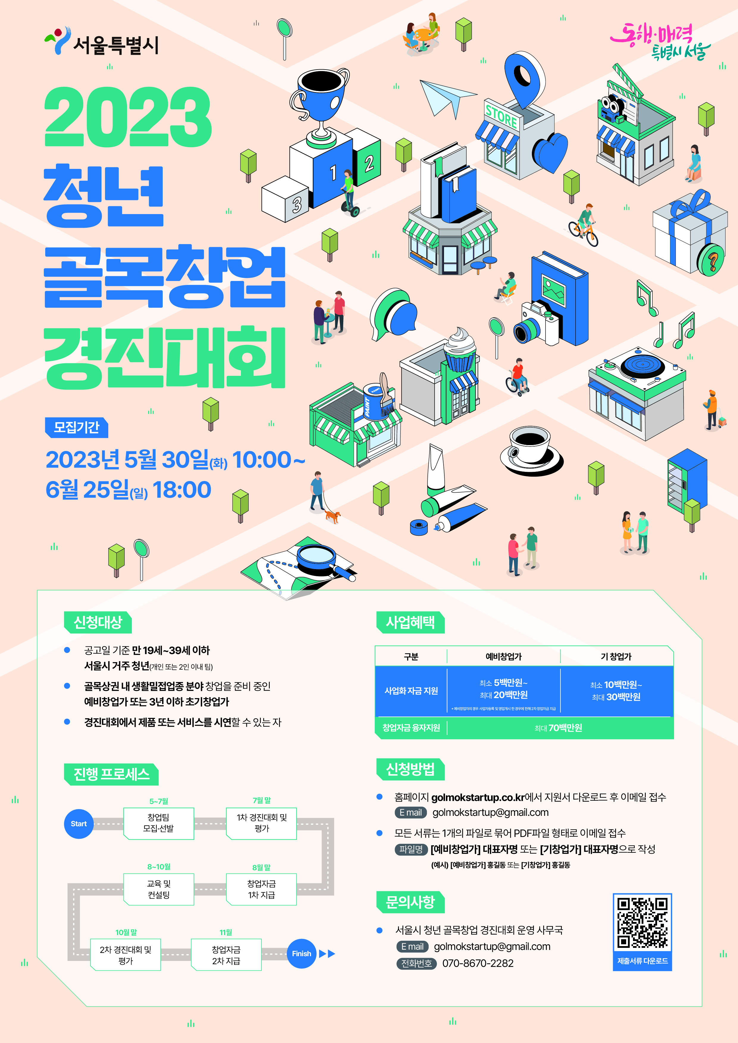 경진인테리어 이미지