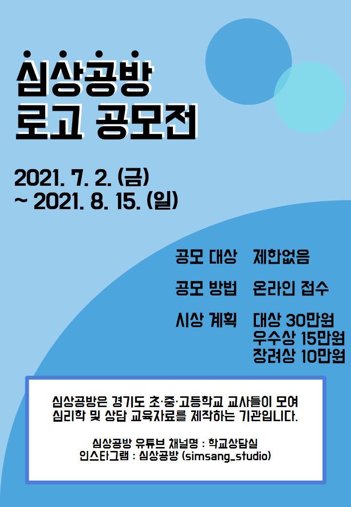 같이공방 이미지