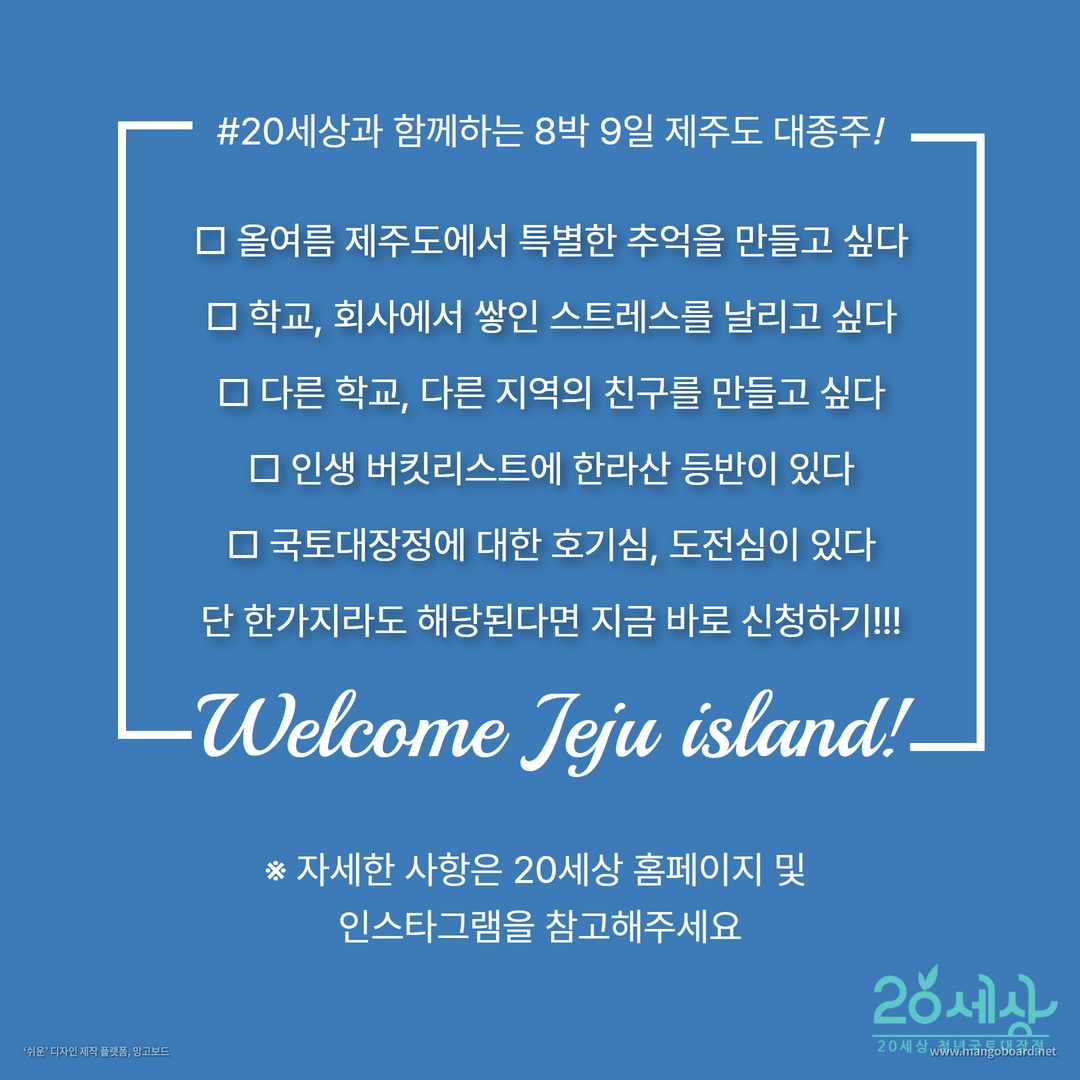 (주)대원 이미지