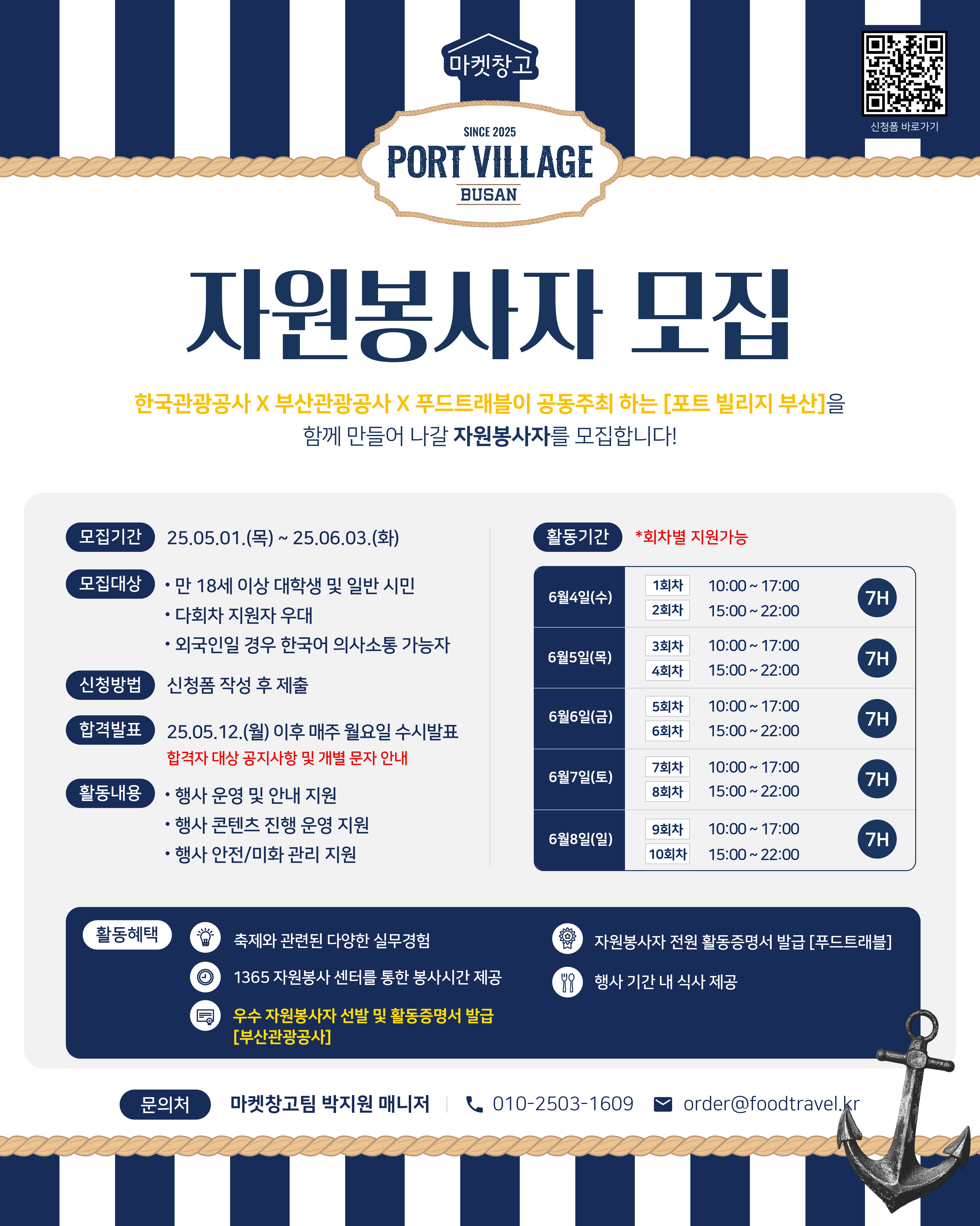 빌리지마켓 이미지