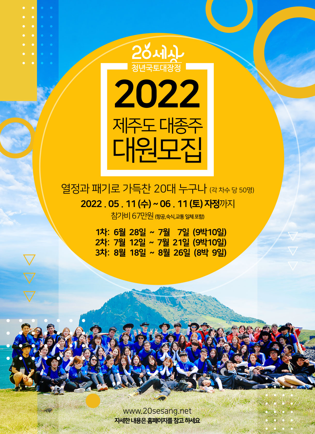 (주)대원 이미지
