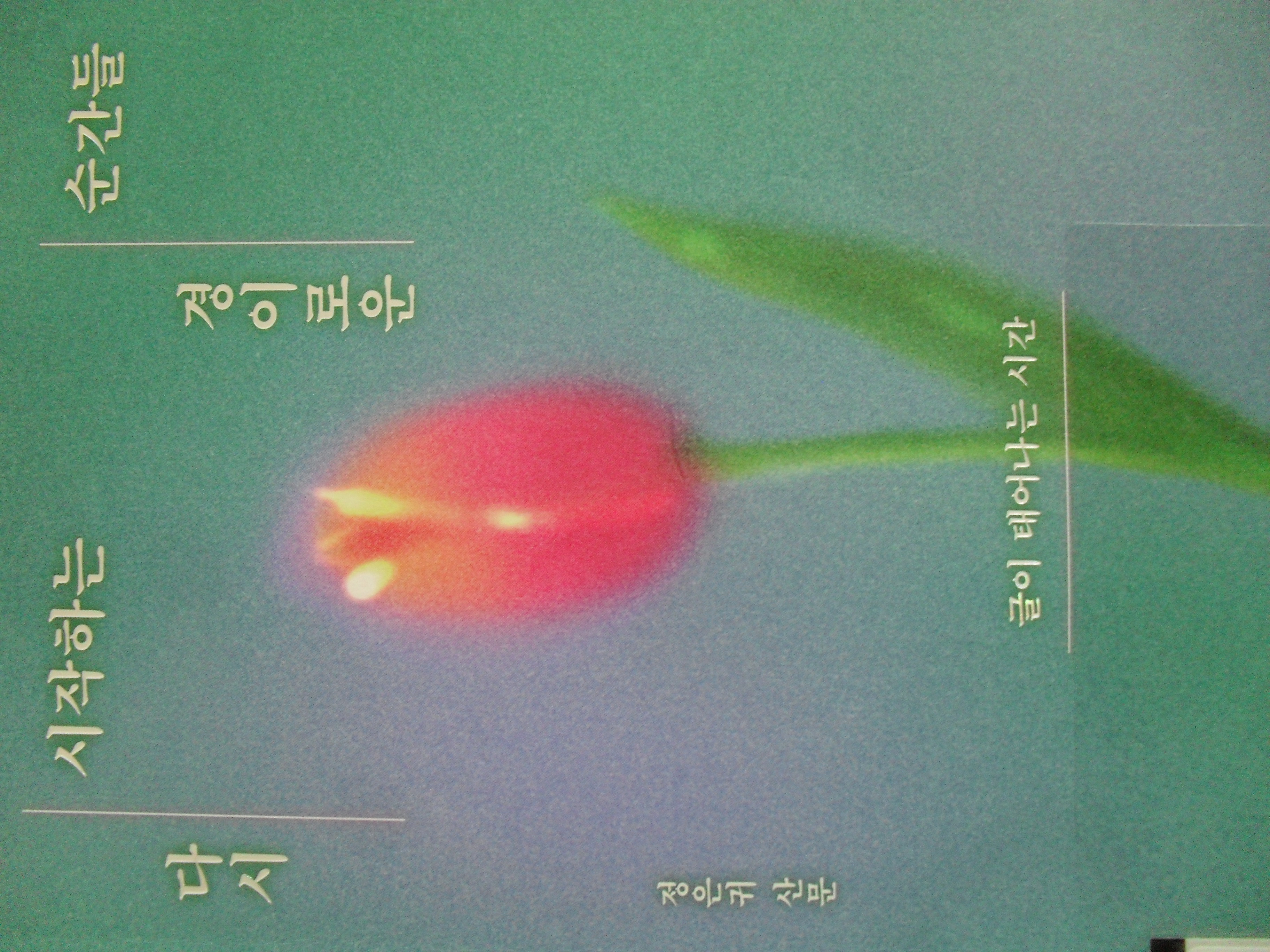 (주)믿음사 이미지