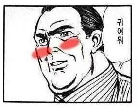청아마트 이미지