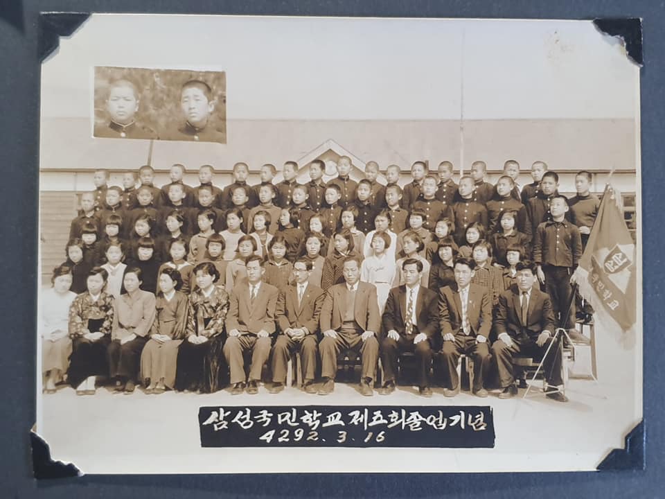 삼성초등학교 이미지