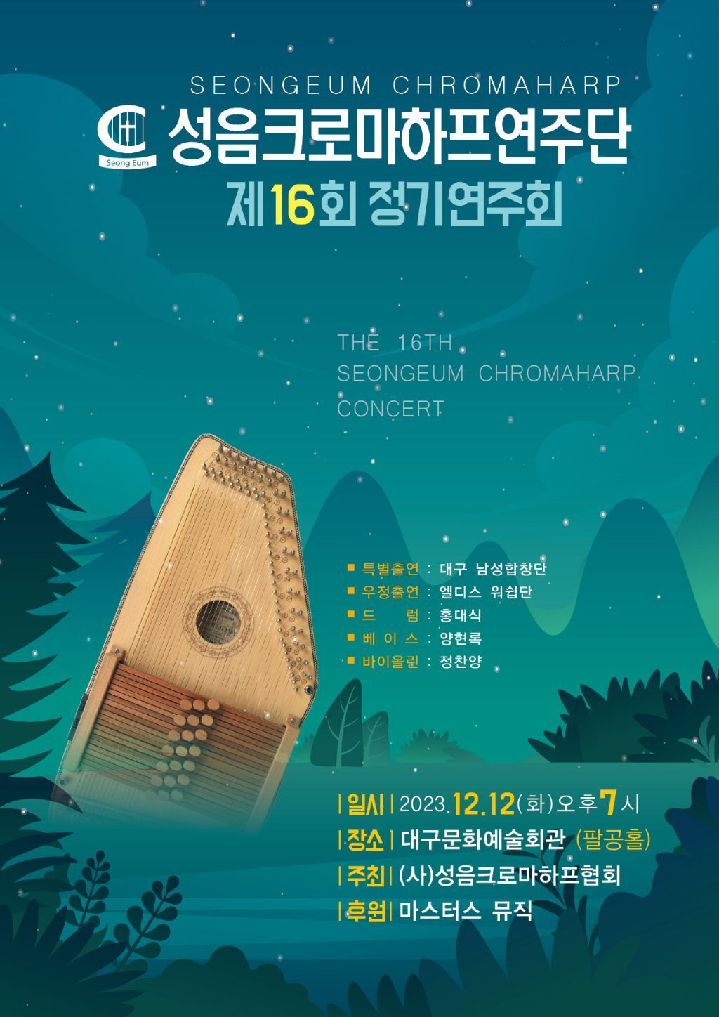성음 이미지