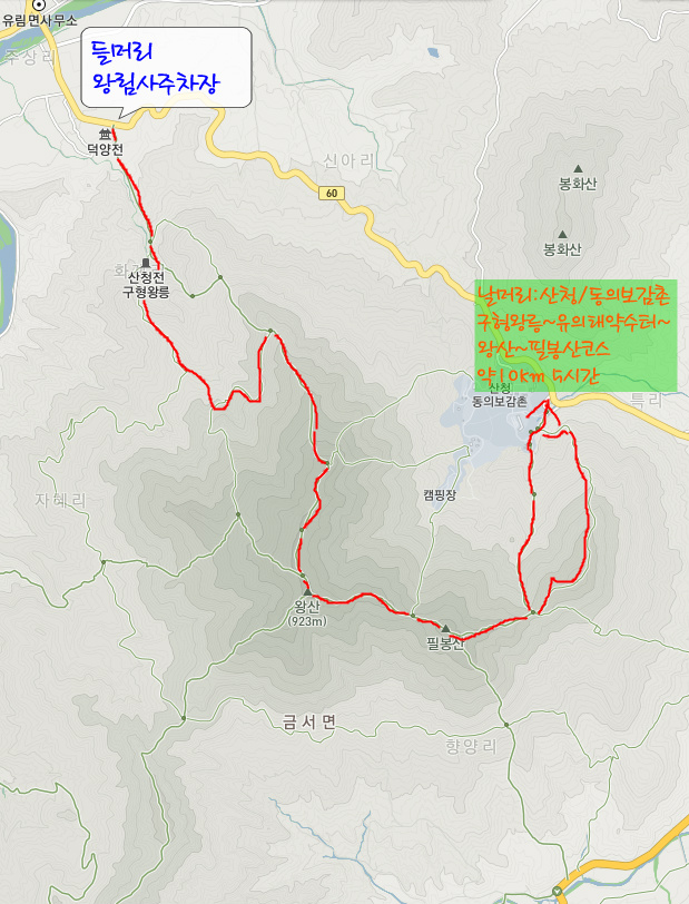 왕산 이미지