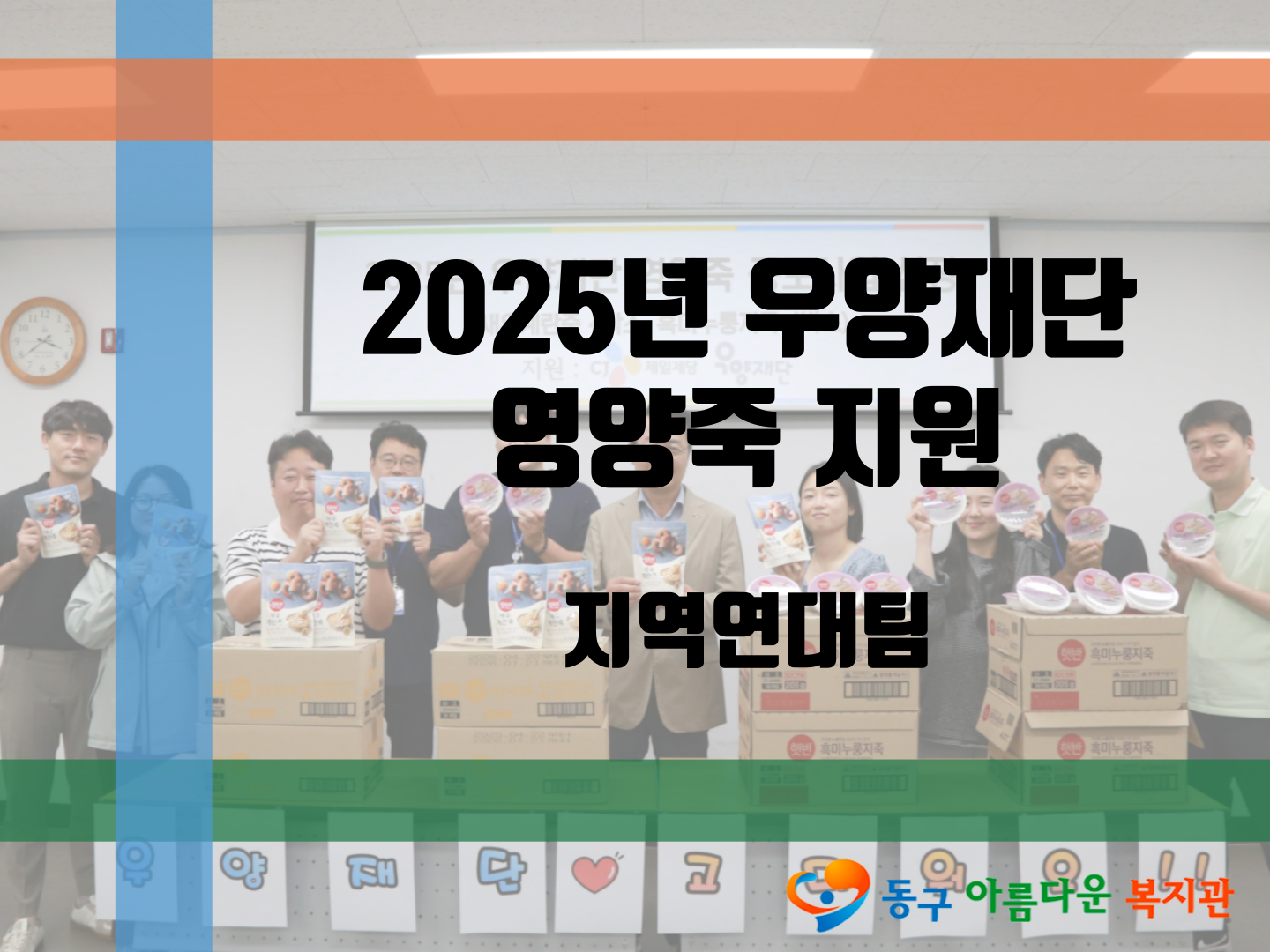 우양 이미지