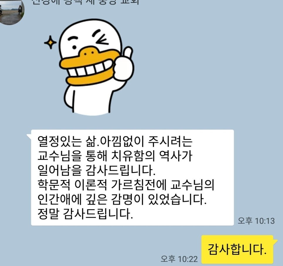 이마고 이미지