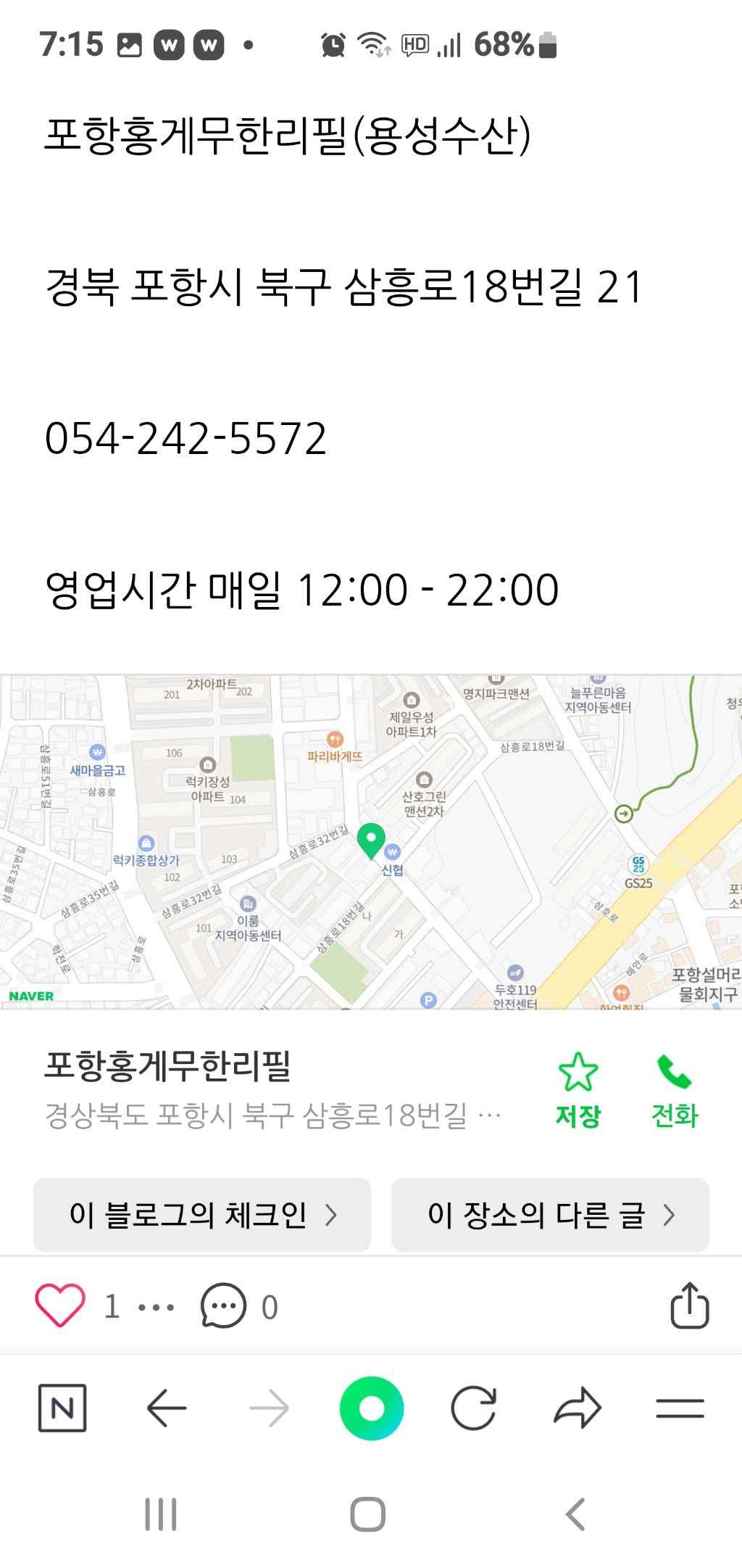 용성수산 이미지