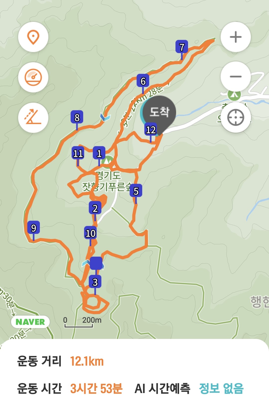 가평잣향기 이미지