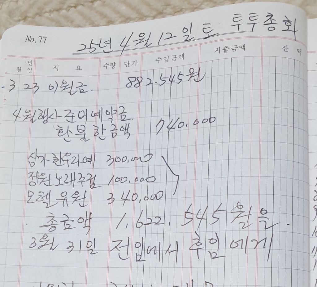 하바나모텔 이미지