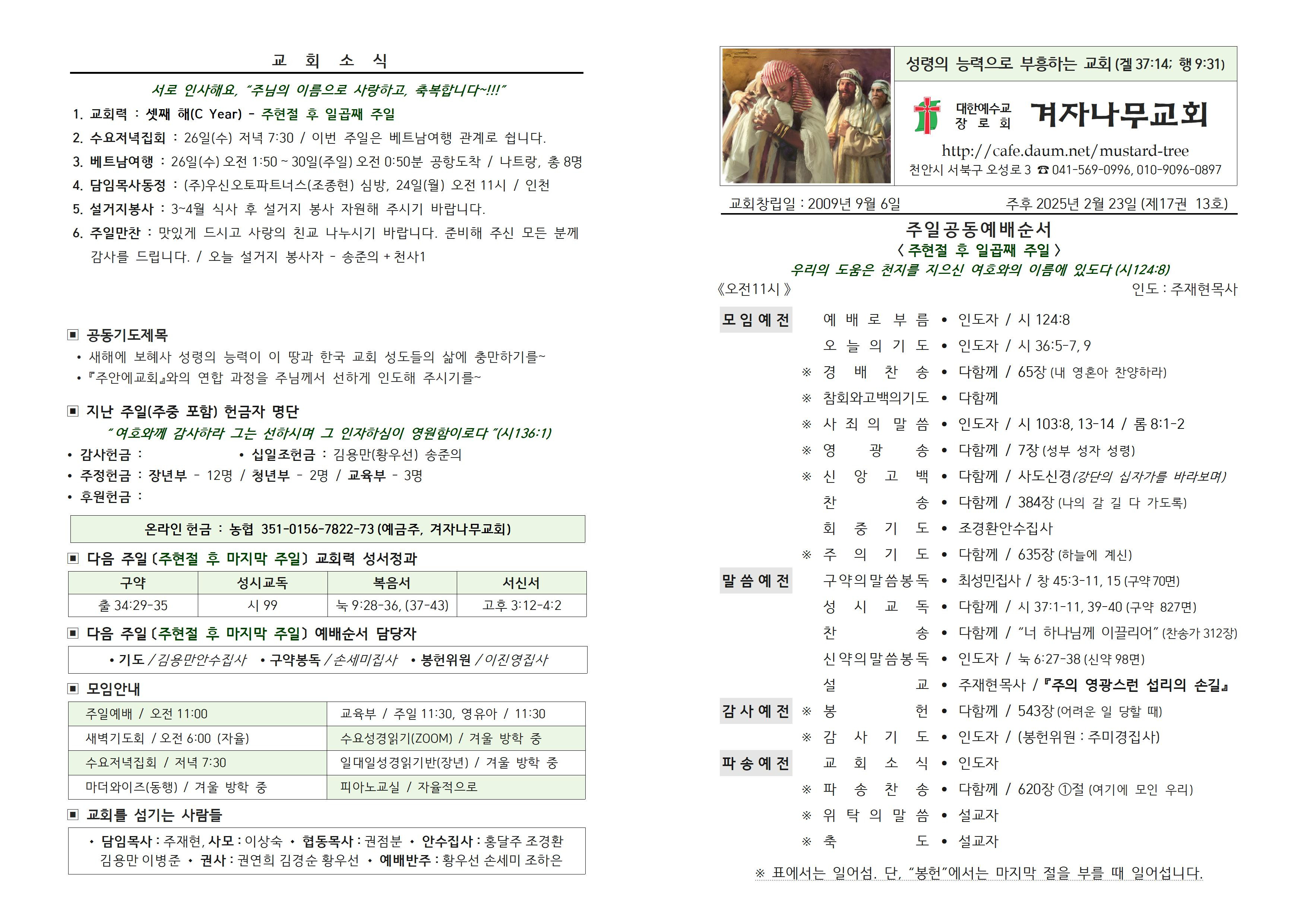 우신오토파트너스 이미지