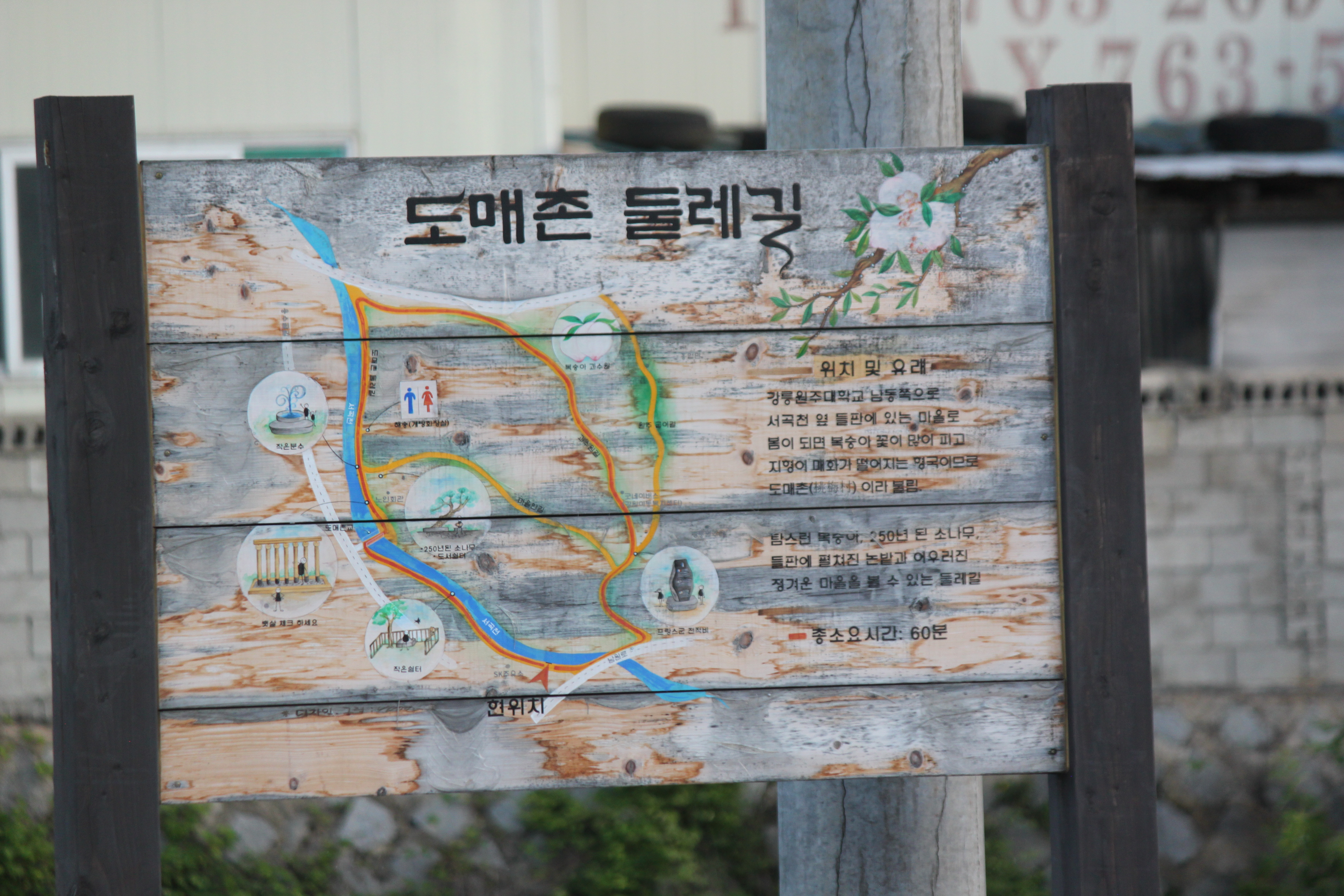 서곡주유소 이미지