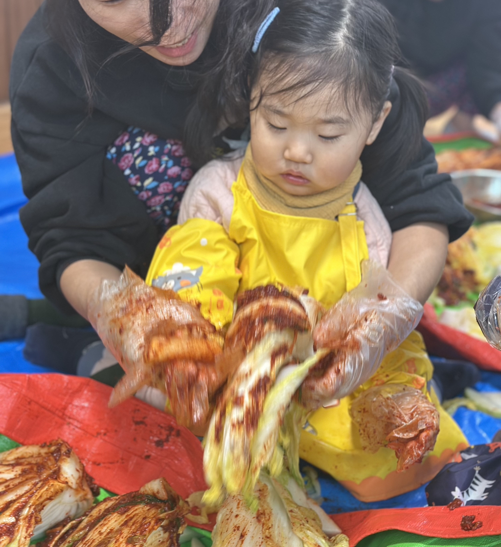 꼼지락데이 이미지