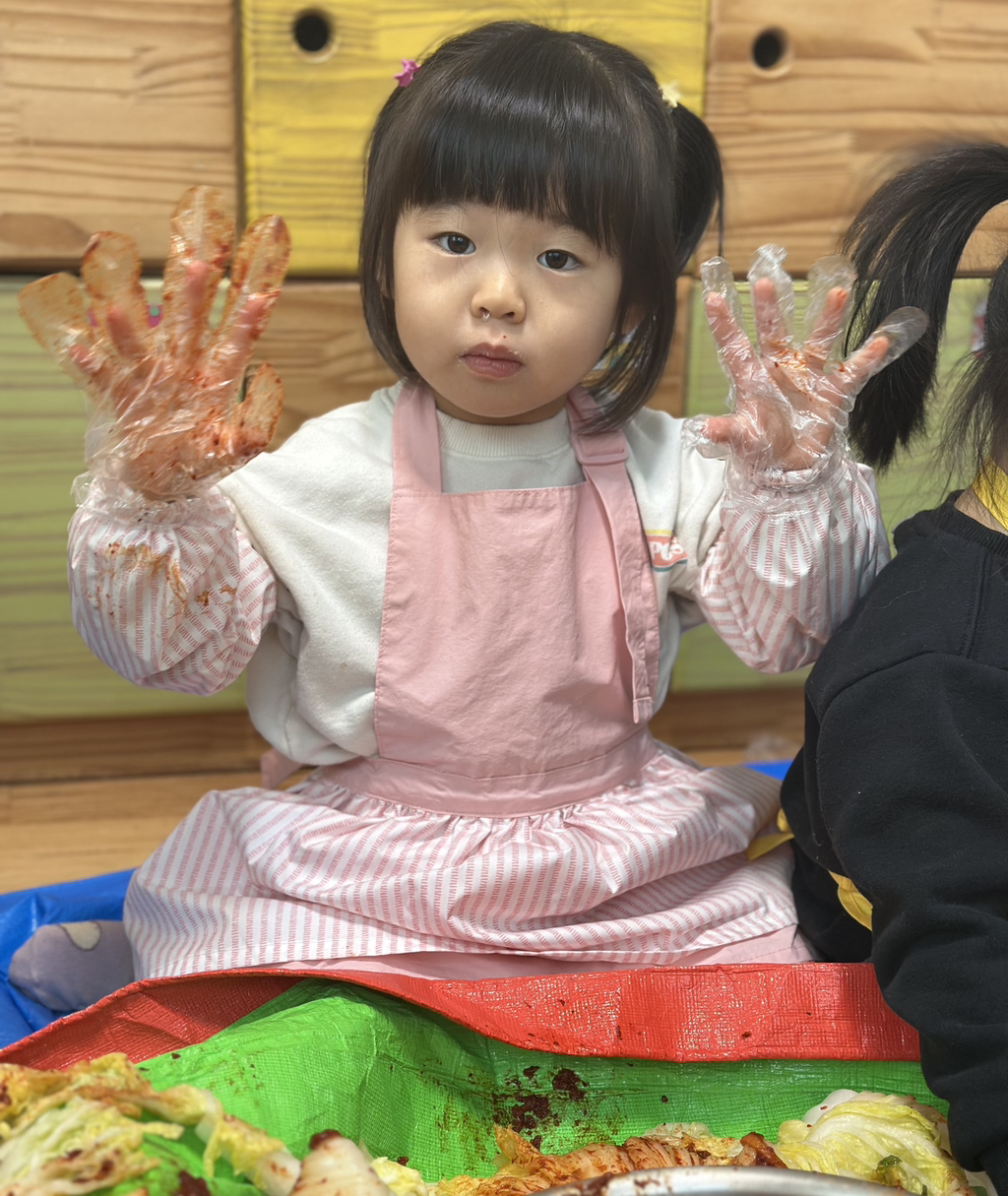 꼼지락데이 이미지