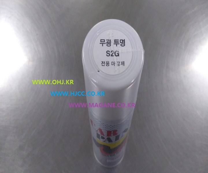 대영페인트 이미지