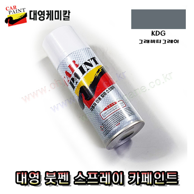 대영카 이미지