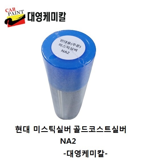 대영페인트 이미지